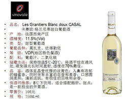 品味法國匠心，嘉釀酒類十二月店長推薦 正宗原產(chǎn)紅酒臻選