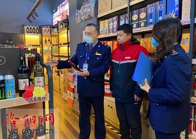洛陽加強(qiáng)酒類市場監(jiān)管 發(fā)現(xiàn)問題立行立改，規(guī)范經(jīng)營秩序